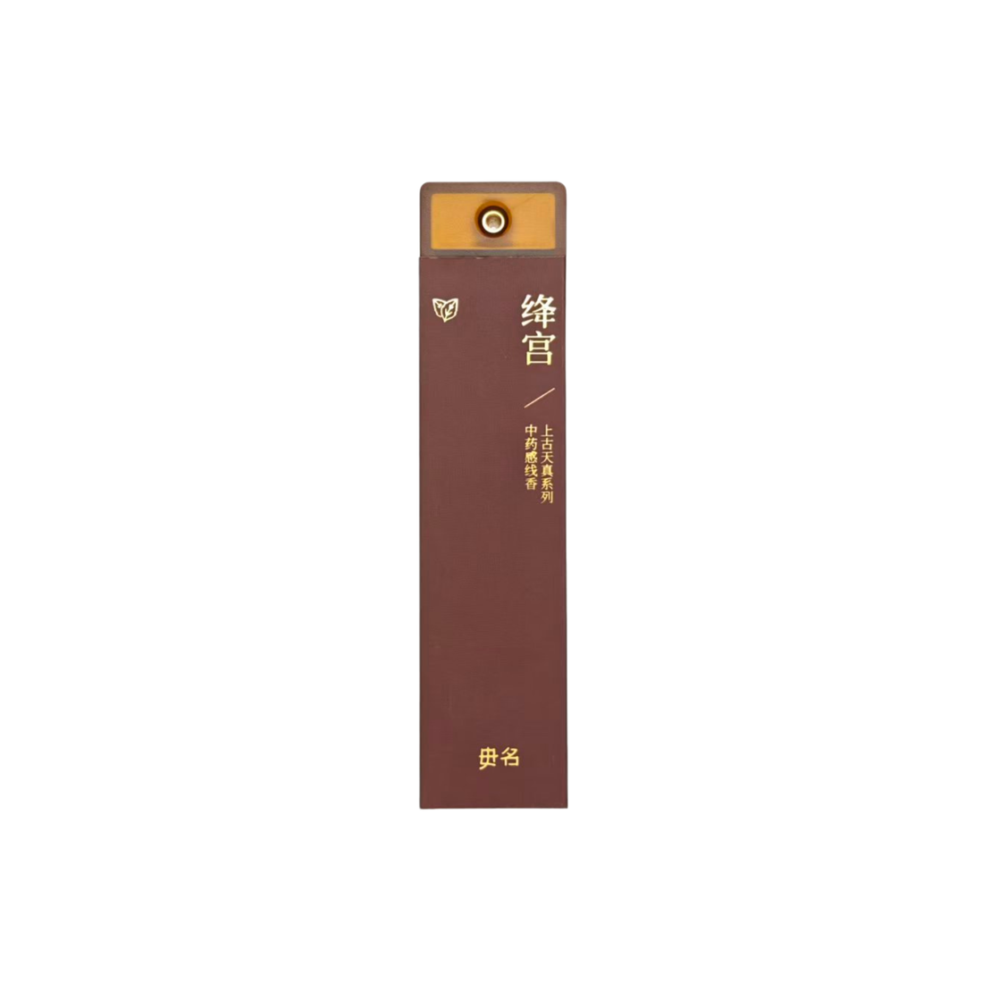 Primordial Pureness Herbal Incense