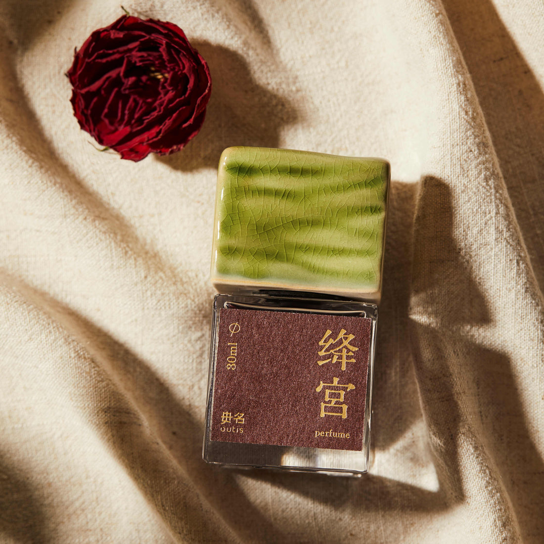 Primordial Pureness Series ‒ Jianggong