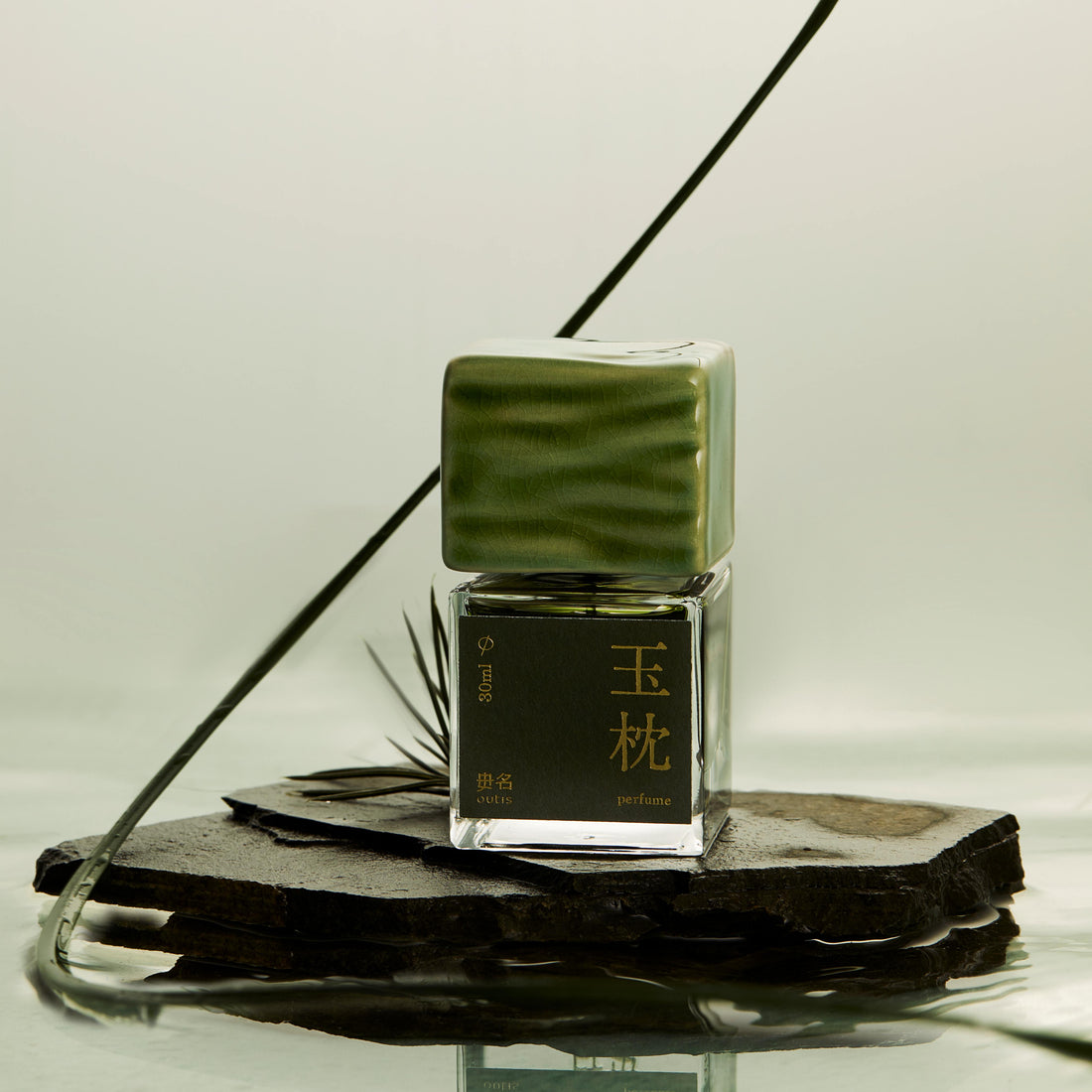 Primordial Pureness Series ‒ Yuzhen