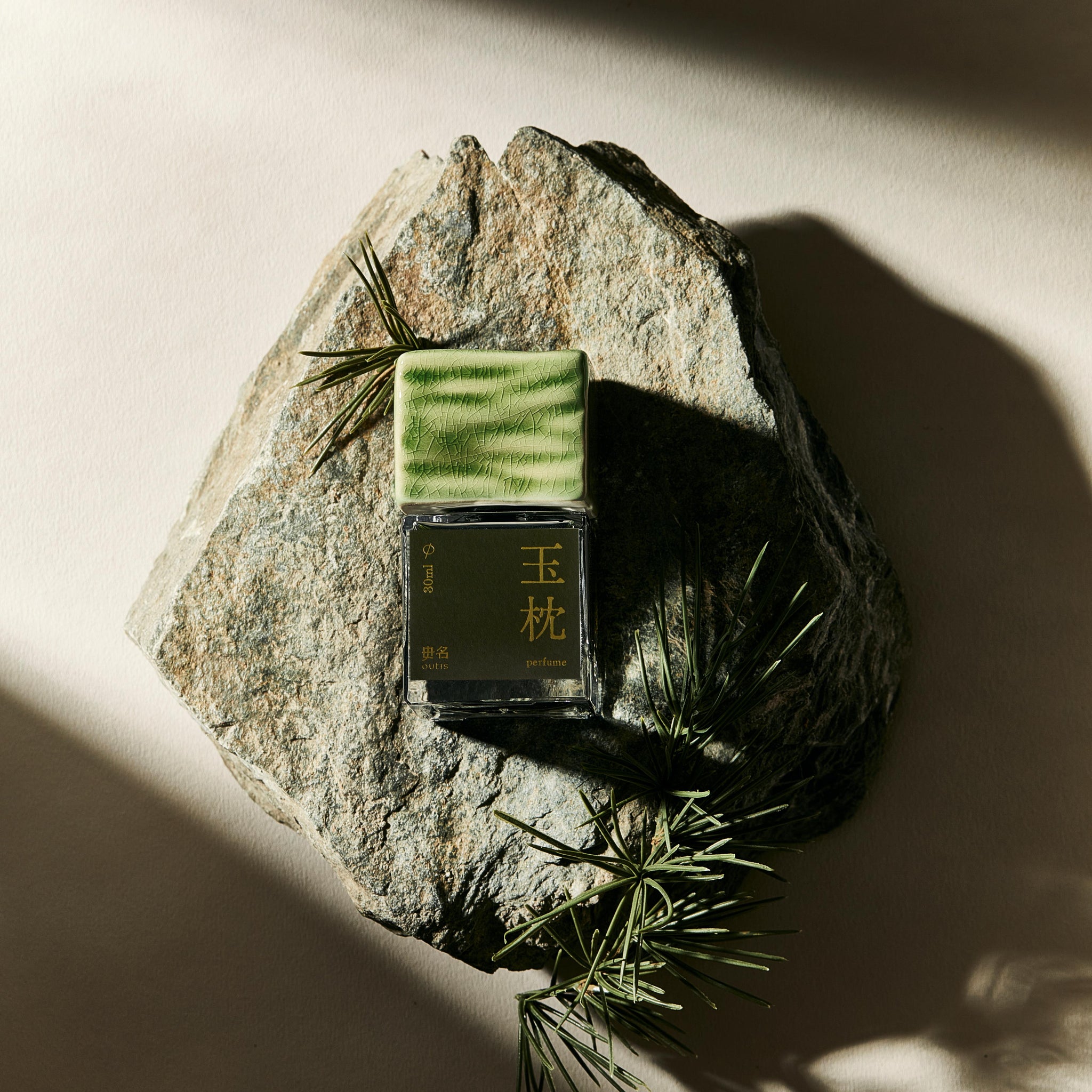 Primordial Pureness Series ‒ Yuzhen