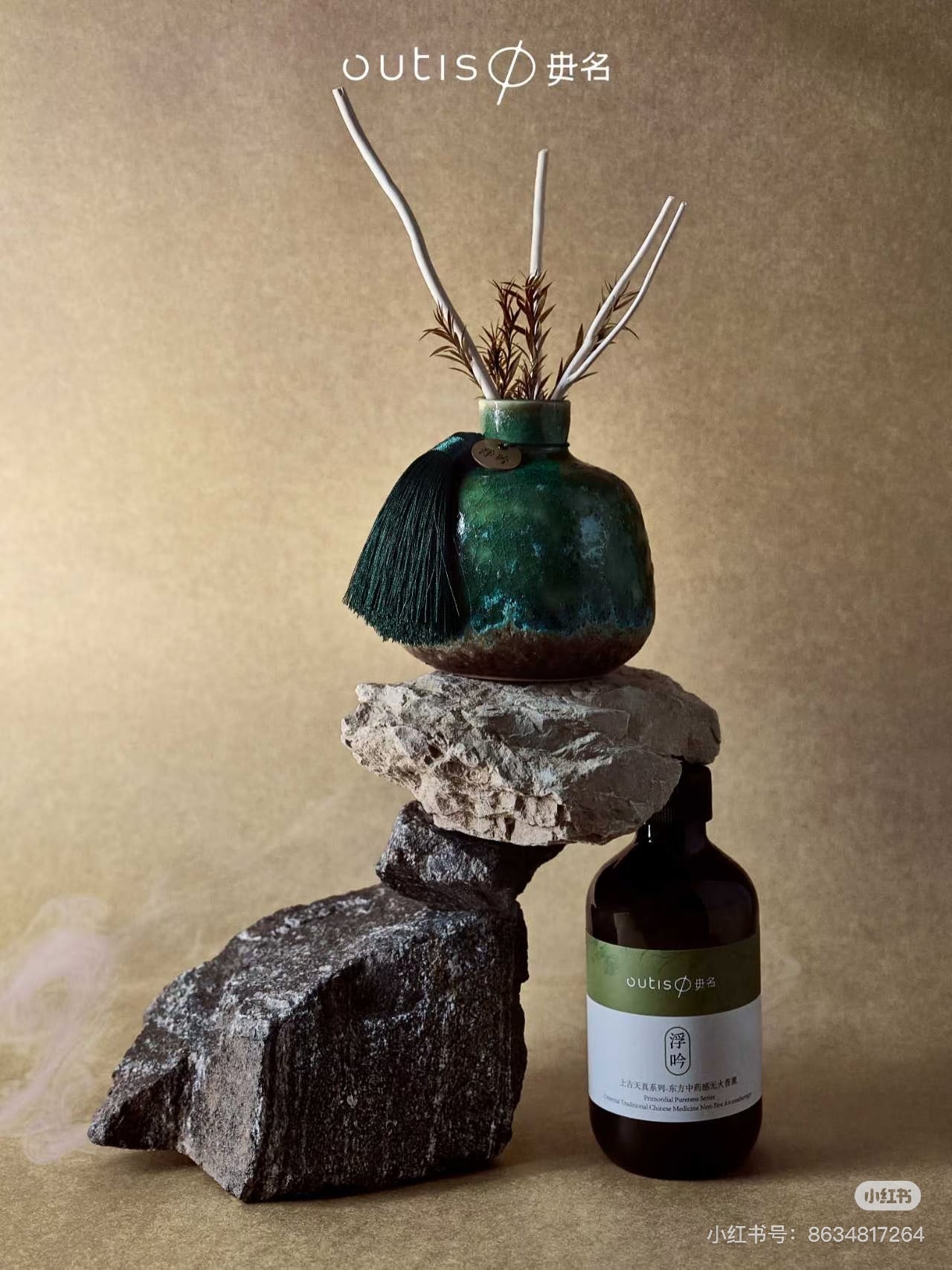 Apothecary Non-Flame Fragrance