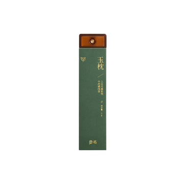 Primordial Pureness Herbal Incense